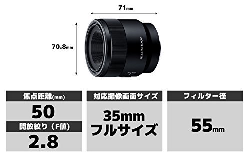 ソニー デジタル一眼カメラα[Eマウント]用レンズ SEL50M28 (FE 50mm F2.8 Macro)_画像4