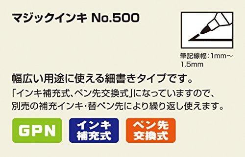 寺西化学 マジックインキ 油性ペン No.500 細書き 中字 黒 6本 M500-T1-6P_画像4