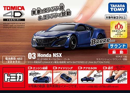 トミカ4D 03 ホンダ NSX ヌーベルブルー・パール_画像4