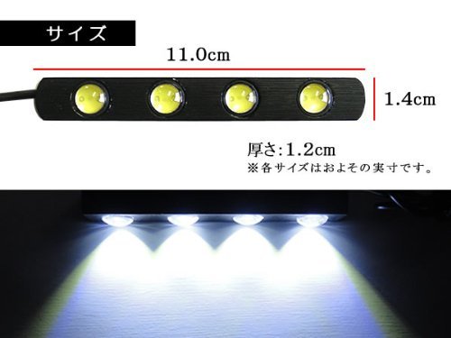 計16W 大玉合計8連ホワイト防水超高輝度LEDスポットライト/デイライト_画像3