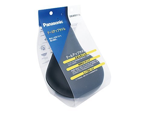 パナソニック(Panasonic) テールアップサドル [ブラック] NSSS044-B自転車_画像3