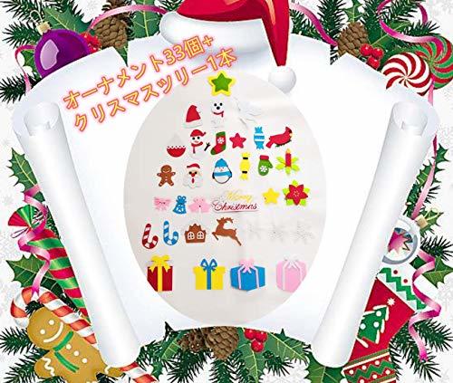 Kuroobaa クリスマス 飾り 壁掛け フェルトクリスマスツリー オーナメント33個入りセット 部屋 クリスマス 壁掛け 飾り 玄関 クリスマス_画像2