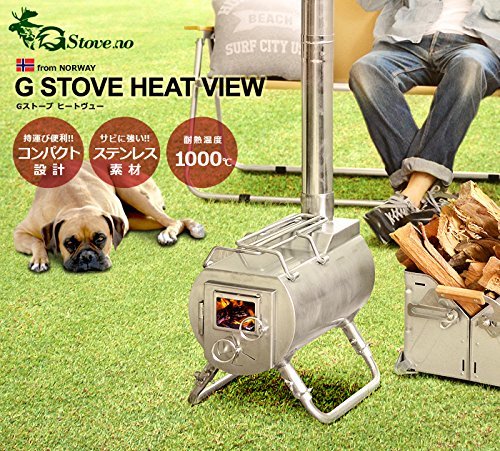 G-Stove(ジーストーブ) キャンプ 焚き火台 ストーブ専用塵取り 13024_画像3