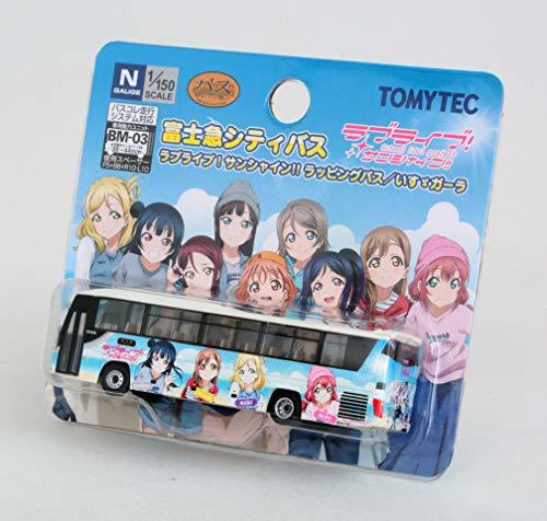 ザ・バスコレクション バスコレ 富士急シティバス ラブライブ!サンシャイン!! ラッピングバス ジオラマ用品_画像7