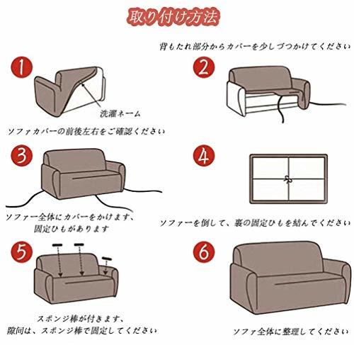 TMVOK ソファーカバー 3人掛け ストレッチ 北欧風 ソファーカバー 肘付き 滑り止め 柔らかい 伸縮素材 犬 猫 傷 防止_画像5