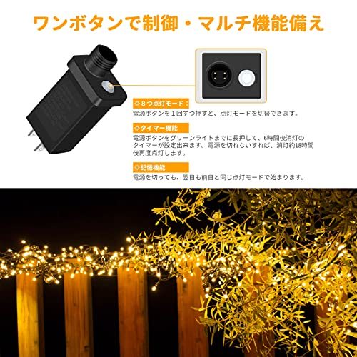 Dalugo LED イルミネーションライト ストリングライト ストレート クリスマスツリーライト 20M 200LED 複数連結可 8点灯モード_画像4