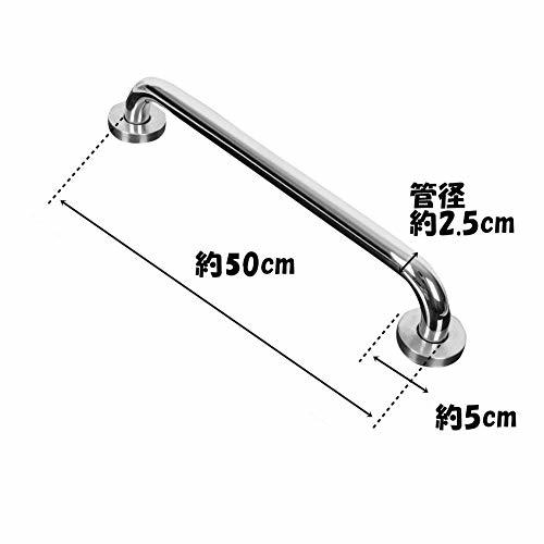 uyoyous てすり 2個入り 風呂手すり 風呂場 手すり 介護手すり 浴室 手すり バス てすり 50cm 直径25mm 頑丈な手すり_画像2