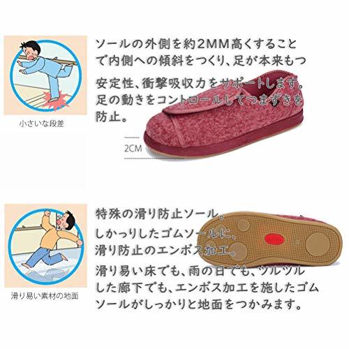 AOIREMON 介護用シューズ ウール 女性用 介護用品 快適ケアシューズ 室内外 転倒予防 お年寄りシューズ 歩きやすい 糖尿病靴 軽量_画像7