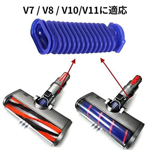 tovoiponダイソン掃除機青いホース蛇腹 の交換 DysonV6 V7 V8 V10 V11家庭用掃除機の付属品と互換性があります_画像4