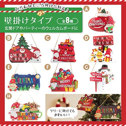 sparkle? クリスマス 飾り サンタ ツリー オーナメント 装飾 屋外 パーティー グッズ 置物 壁掛け_画像7