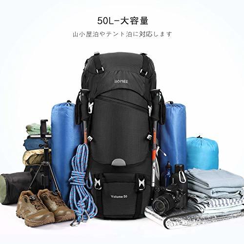 HOMIEE リュック 登山 50L アウトドア バッグ バックパック ザック 大容量 防水 ハイドレーション レインカバー付き 多機能 超軽量 収納性_画像2