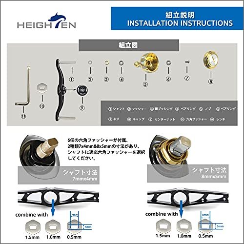 HEIGHTEN 130mm ベイト リール ハンドル 7色 70航空アルミ製 シマノ ダイワ アブガルシア 通用 ベイトリール 用 (ブルー&シルバー)_画像6