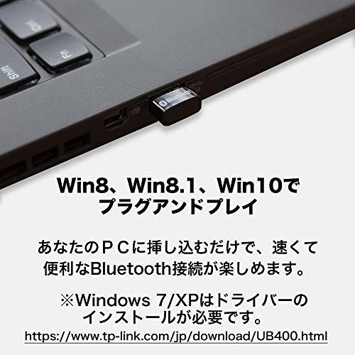 TP-Link Bluetooth USBアダプタ ブルートゥース子機 PC用/ナノサイズ / Ver4.0 / 3年保証 UB400_画像4