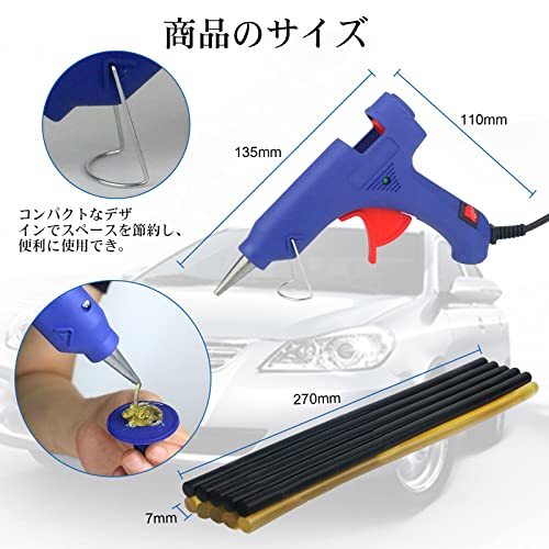 Tosucs デントリペアツール セット(33PCS) 車の凹み修理 デントリフター 引っ張り工具 18種凹み吸盤 自動車 バイク オートバイ_画像4