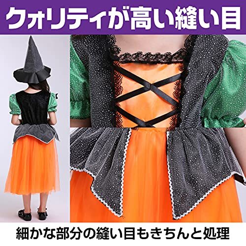 子供 魔女 コスプレ ハロウィン キッズ 仮装 女の子 コスチューム 衣装 (Lサイズ)_画像6