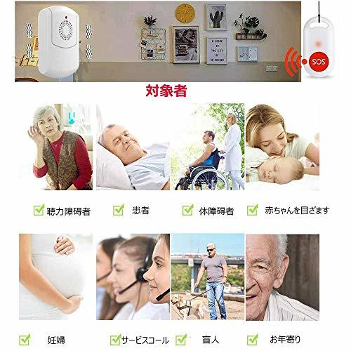  family / seniours / patient for nursing person pocket bell ... wireless button 52 kind melody -2 kind vibration attaching portable receiver +2