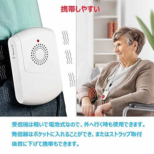  family / seniours / patient for nursing person pocket bell ... wireless button 52 kind melody -2 kind vibration attaching portable receiver +2