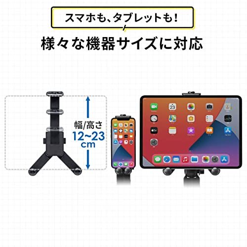 サンワダイレクト iPad タブレット 車載ホルダー ドリンクホルダー シガーソケット＆USBポート付き 合計72W_画像4