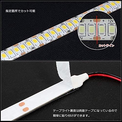 LEDテープライト 12V 防水 高密度 240LED/m 1チップ 白ベース 90cm (ケーブル長1m) 発光色：黄色_画像6