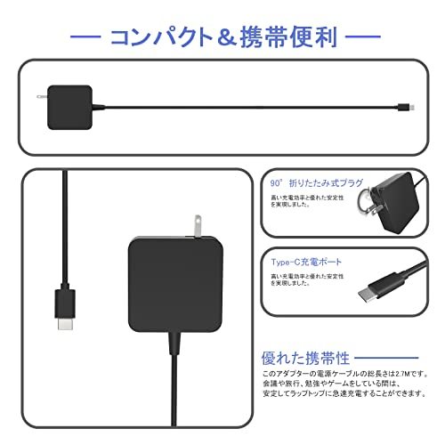 UNAWUDOH 45W Type-C NEC交換用ACアダプター ラップトップ充電器 PC-VP-BP130 PC-VP-BP122 ADP011 ADP009 ADLX45YLC2C_画像2