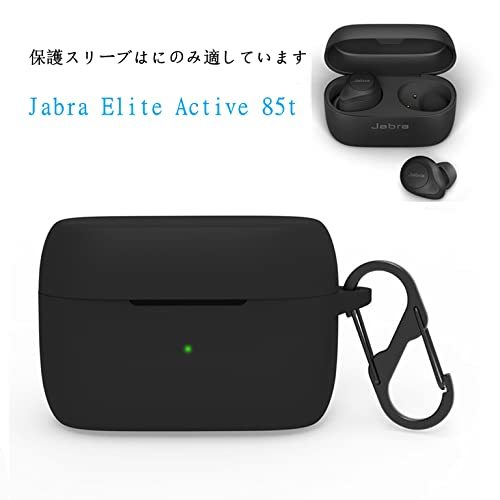 Leetoyi ケース適応 Compatible for Jabra Elite Active 85t 専用シリコン保護カバー (黒)