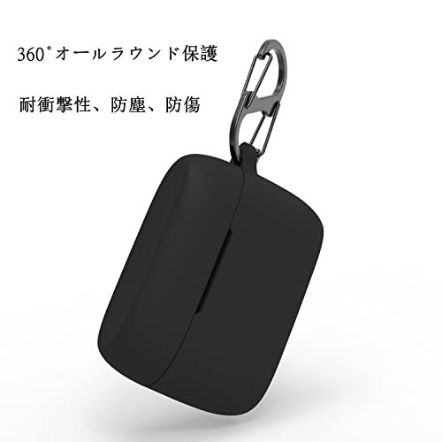 Leetoyi ケース適応 Compatible for Jabra Elite Active 85t 専用シリコン保護カバー (黒)
