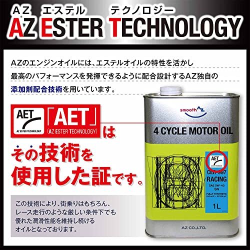 AZ(エーゼット) 4サイクル エンジンオイル CEH-002 ハイブリッド EG714 0W-30 4L AET 100%化学合成油 エステル配合_画像4