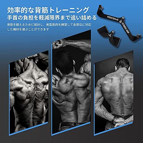 FRZCSHJS マググリップ ウエイトトレーニング 背中のトレーニング 背筋 筋肉 MAG GRIP ナローアンダー ナロープロネート_画像3