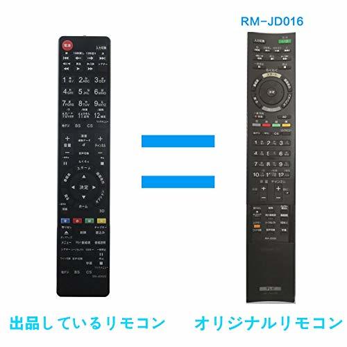 テレビ用リモコン fit for ソニー SONY RM-JD022 RM-JD025 4546821911454 KDL-40HX80R KDL-46HX80R KDL-55HX80R KDL-40EX52H KDL-32EX42H_画像2