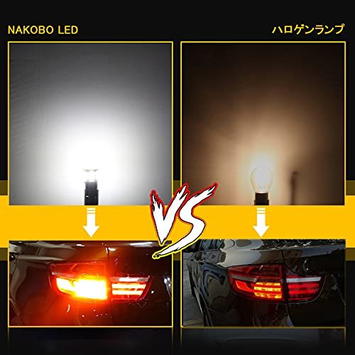 NAKOBO S25シングル 12V-24V G18 LED P21W BA15S バルブ LEDライト 車用 54連3014チップ ランプ 汎用 変換 1000LM ホワイト_画像6