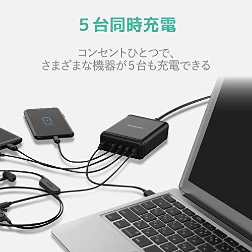 エレコム USB コンセント 充電器 合計60W ( USB PD対応 ) Type-C×1 / USB-A×4 【 iPhone ( iPhone13シリーズ対応 ) / Android /_画像3