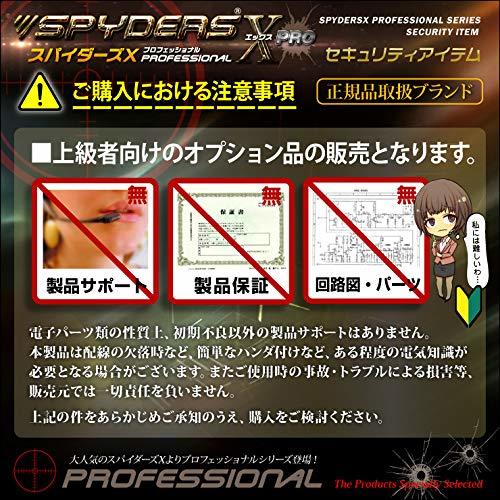 スパイダーズX PRO 小型カメラ 基板完成ユニット用フレキシブル標準レンズ UT-122専用 長さ約140mm_画像4