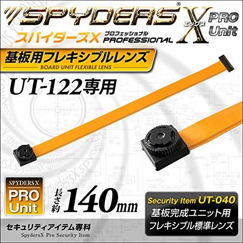 スパイダーズX PRO 小型カメラ 基板完成ユニット用フレキシブル標準レンズ UT-122専用 長さ約140mm_画像2