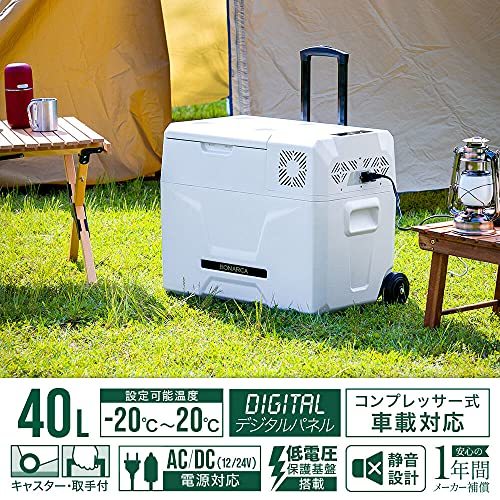 車載冷蔵庫 ポータブル冷蔵庫 40L 9Lー50Lの豊富なサイズバリエーション コンプレッサー式 AC100V DC12V/24V対応_画像2