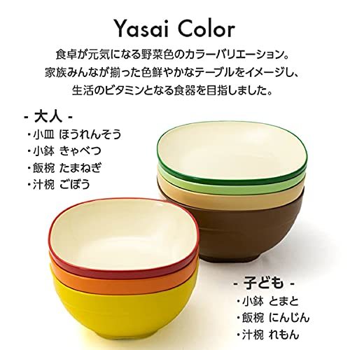 アサヒ興洋 ランチプレート 仕切り皿 クリーム カフェ風 活気のある軽やかな色彩 食洗機対応 電子レンジ対応 日本製 Solow Yasai だいこん_画像6