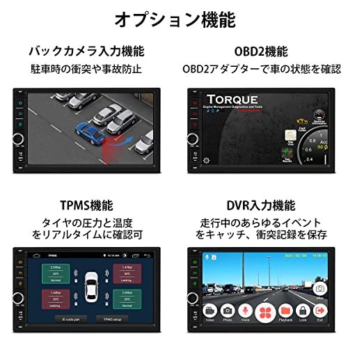 カーナビ 2din XTRONS 7インチ Android10.0 一体型車載PC 2021のアップグレード版 アンドロイド カーオーディオ Bluetooth 4G WIFI GPS_画像6