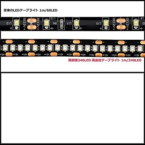 LEDテープライト 12V 防水 高密度 240LED/m 1チップ 黒ベース 30cm (ケーブル長1m) 発光色：緑色_画像5