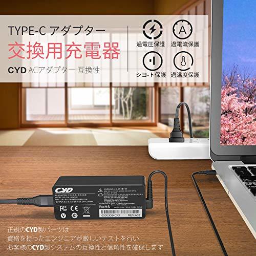 65W USB-Type-C【急速ACアダプター】充電器 対応 Lenovo Yoga C930-13 C930-13IKB S730-13 S730-13IWL 920-13 730-13 IdeaPad 730s-13_画像3