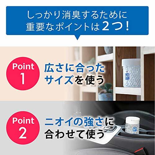 ハル・インダストリ 消臭剤 無香料 (消臭ビーズ 600g 2個セット / 本体) 部屋用 置き型 玄関 キッチン トイレ (約3～4カ月) ペット臭_画像5