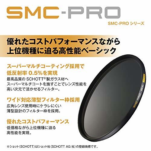 HAKUBA 52mm NDフィルター SMC-PRO ND4X 耐フレア裏面低反射0.5% 薄枠 日本製 AMZCFSMCPND452_画像7