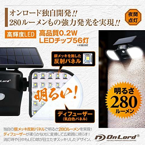 オンロード(OnLord) ソーラーライト 人感 センサーライト 屋外 家光 LED 可動式パネル OL-335B_画像3