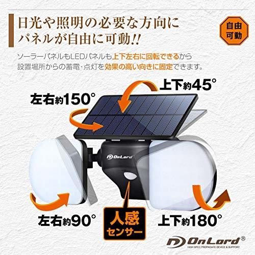 オンロード(OnLord) ソーラーライト 人感 センサーライト 屋外 家光 LED 可動式パネル OL-335B_画像4