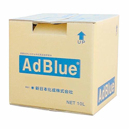 新日本化成 高品位尿素水 アドブルー バックインボックス 10L_画像1