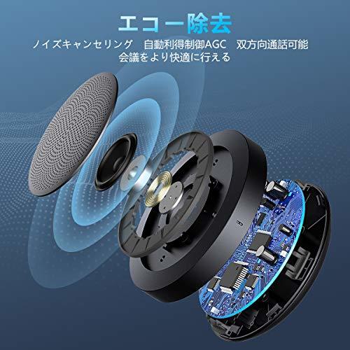 Kaysuda SP200 スピーカーフォン Bluetooth 対応 スピーカーマイク 会議用マイクスピーカー PCマイク 全指向性マイク_画像4