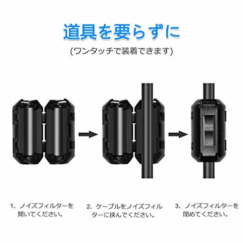 ノイズフィルター 内径Φ3.5mm 12個入り フェライトコア パッチンコア ヒンジ式 シールド効果 電源線 高周波 ノイズ除去 ブラック by_画像3