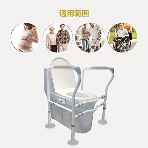 Happy Sounds for rest room handrail assistance handrail for rest room arm nursing rising up assistance suction pad attaching slip prevention turning-over prevention width & height adjustment possibility stand-alone 