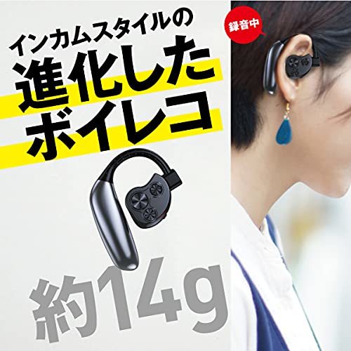 M@Q voice recorder IC recorder earphone Mini light weight length hour recording palm size recording machine 16GB built-in easy operation crime prevention .. business 