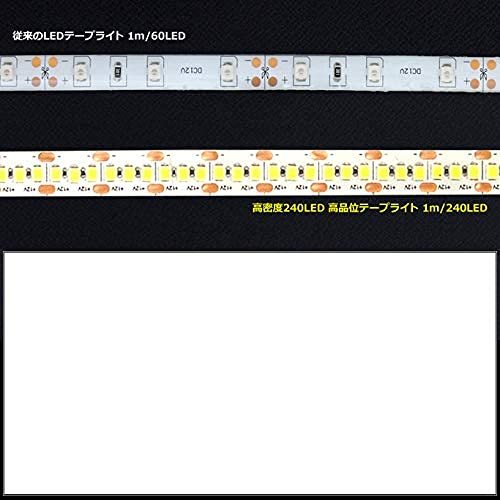 LEDテープライト 12V 防水 高密度 240LED/m 1チップ 白ベース 90cm (ケーブル長1m) 発光色：青色_画像5