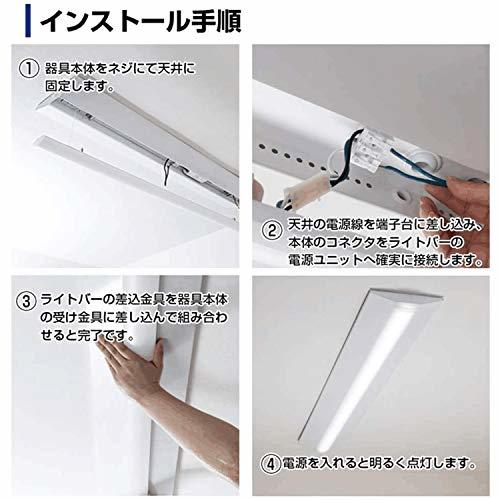 YC 逆富士型蛍光灯 LEDベースライト 器具一体形 高輝度8500lm 50W消費電力 従来天井直付 40形×2灯相当 LED一体型 逆富士形 LED蛍光灯_画像7