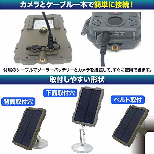 FL-Products トレイルカメラ 用 ソーラーバッテリー 太陽光パネル 6V 1.5Ah 9999-511276_画像4